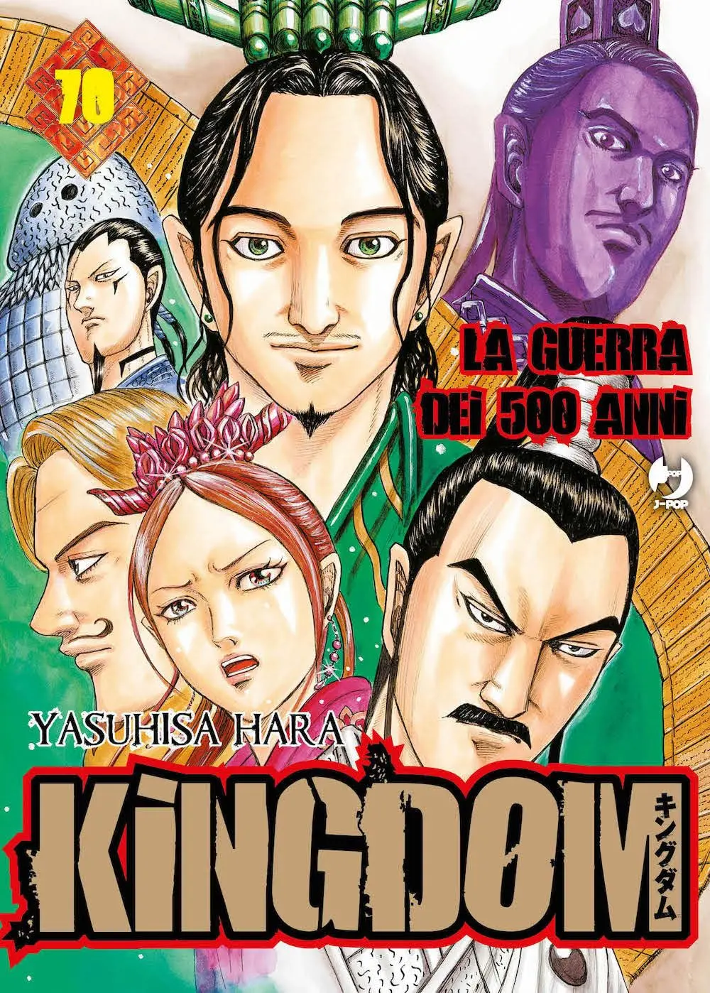 Volume cover